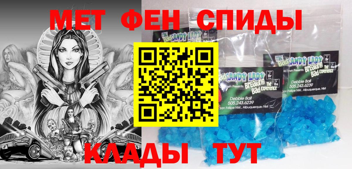 АМФЕТАМИН 98%  Вход с VPN  Гусиноозёрск 