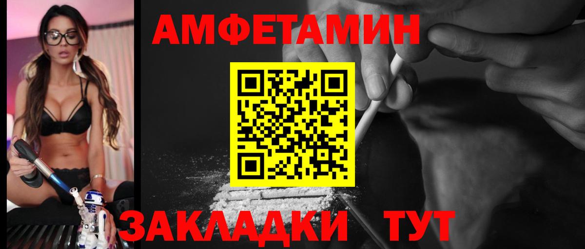 NBOMe Гусиноозёрск
