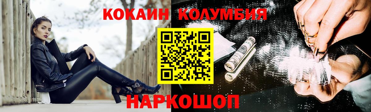 Cocaine  Вход с VPN  Гусиноозёрск  COCAIN Боливия  КОКАИН VHQ 