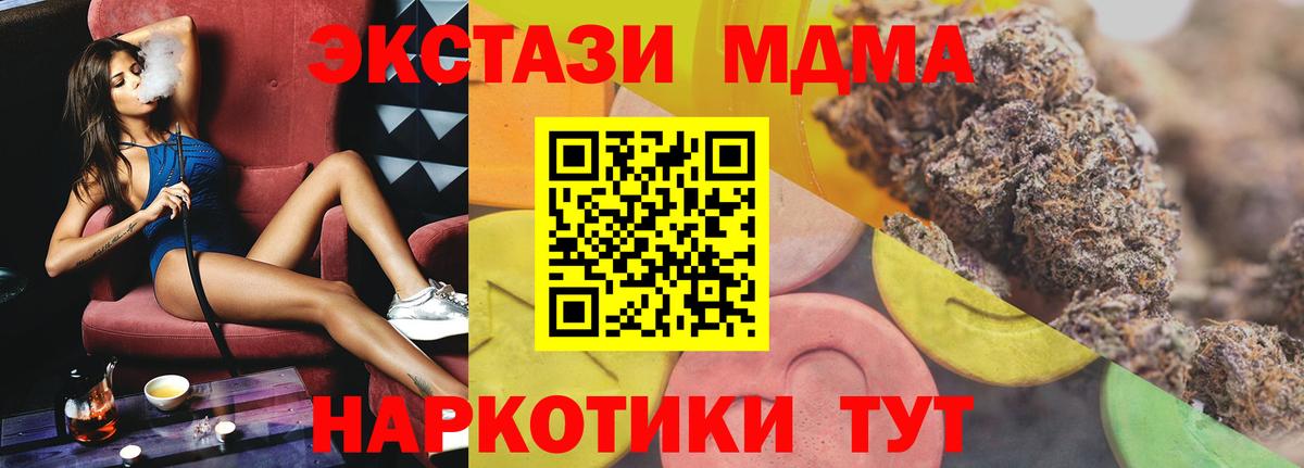 Ecstasy 300 mg Гусиноозёрск