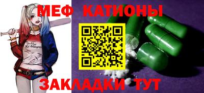 мескалин Волжский