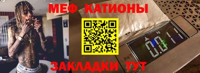 мескалин Волжский