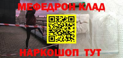 кокаин премиум Волжск