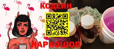 кокаин премиум Волжск