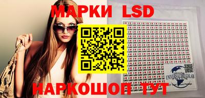 мескалин Волжский