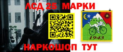 мескалин Волжский