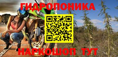 кристаллы Жуковский