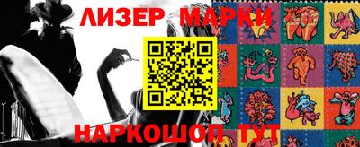 ALPHA-PVP Волгодонск