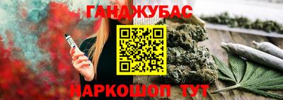 ALPHA-PVP Волгодонск