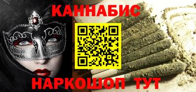 ALPHA-PVP Волгодонск