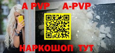 кокаин премиум Волжск