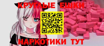 кокаин премиум Волжск