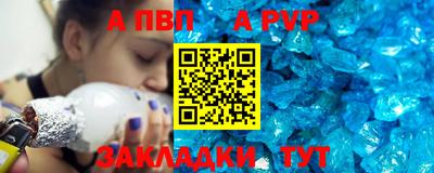 кокаин премиум Волжск