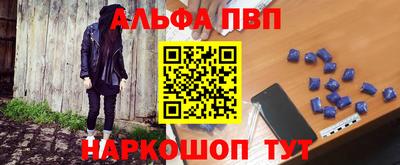 мескалин Волжский