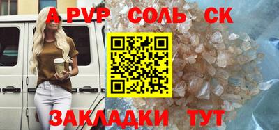кокаин премиум Волжск