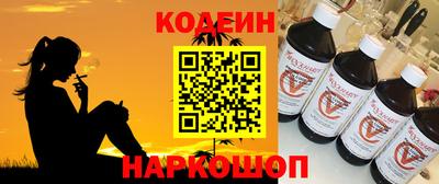 кокаин премиум Волжск