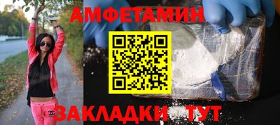 мескалин Волжский