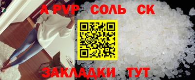 мескалин Волжский