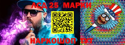 ALPHA-PVP Волгодонск