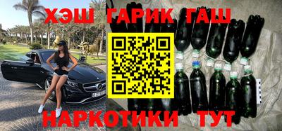 кокаин премиум Волжск