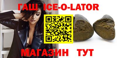 ALPHA-PVP Волгодонск