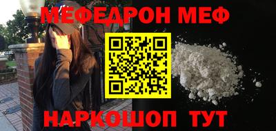 ALPHA-PVP Волгодонск
