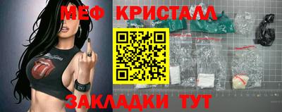 ALPHA-PVP Волгодонск