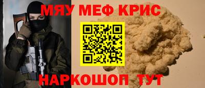 кокаин премиум Волжск