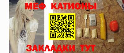 мескалин Волжский