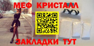 ALPHA-PVP Волгодонск