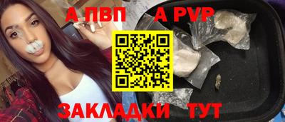 кокаин премиум Волжск