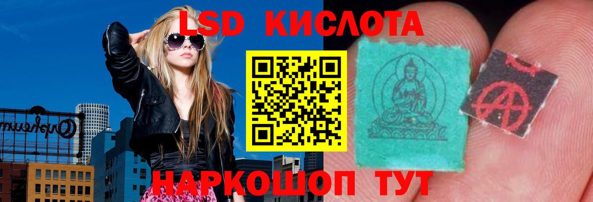 ЛСД экстази ecstasy Гусиноозёрск