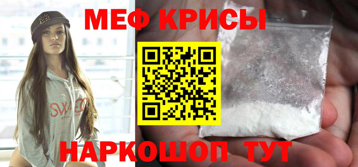 цена   Меф VHQ  Мефедрон мука  Вход с VPN  Гусиноозёрск 
