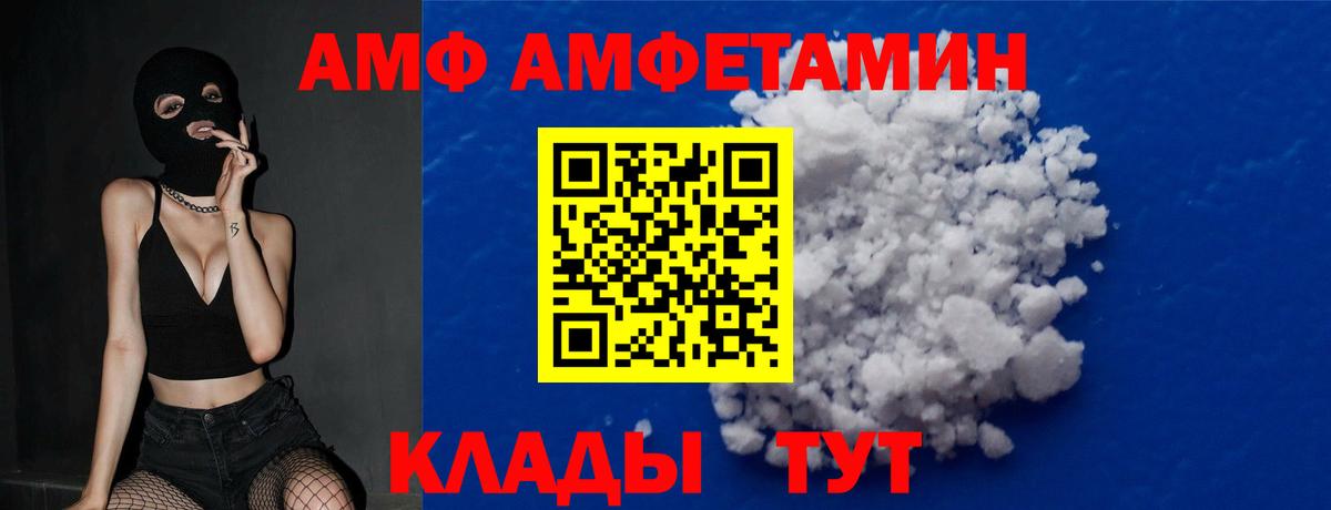 Первитин Декстрометамфетамин 99.9% Гусиноозёрск