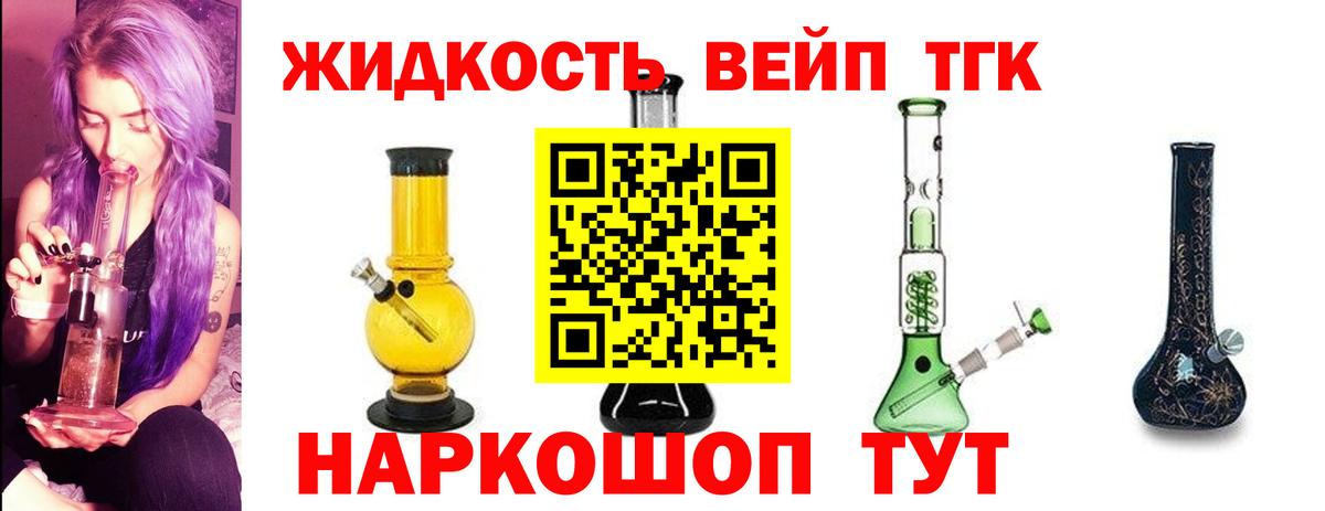 Alpha-PVP СОЛЬ кристаллы  ГАШИШ  Вход с VPN  МАРИХУАНА  Гусиноозёрск  МЕФ кристаллы  Гашиш 