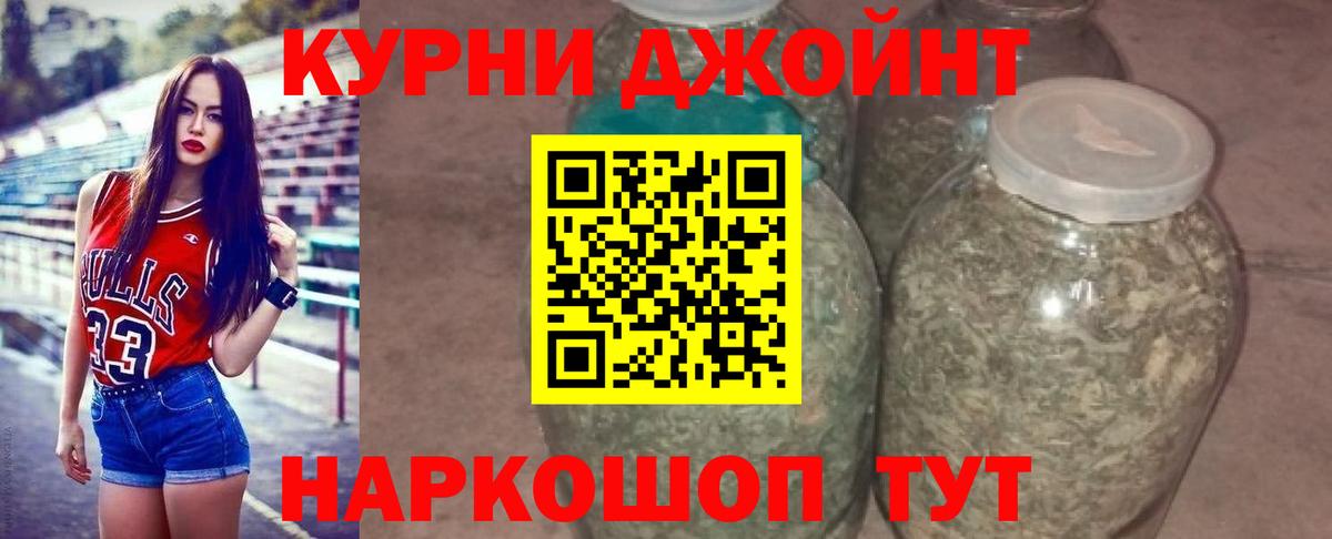 Марихуана SATIVA & INDICA  Вход с VPN  Гусиноозёрск  Каннабис LSD WEED  МАРИХУАНА Amnesia 