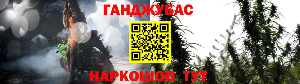 МАРИХУАНА VHQ Гусиноозёрск